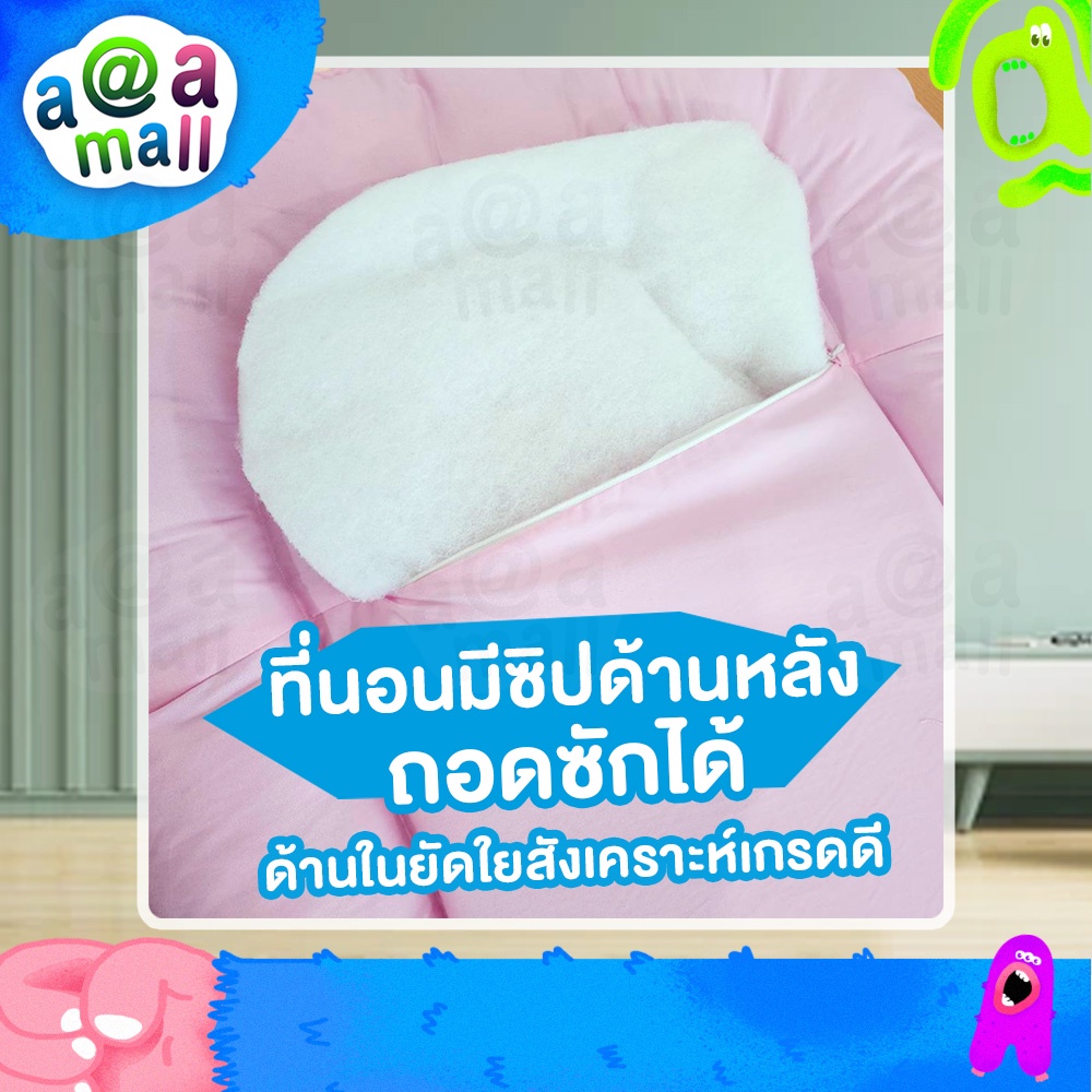 ใหม่-เซ็ทที่นอน-หมอนหลุม-หมอนข้าง-หมอนรองให้นม-ถุงนอนห่อตัวสำหรับลูกน้อย