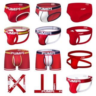 Pump กางเกงชั้นในจีสตริง เอวต่ํา เซ็กซี่ ใส่สบาย สีแดง สําหรับผู้ชาย