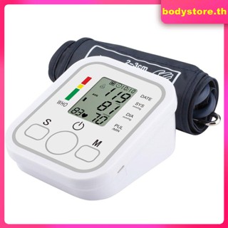 Hematomanometer เครื่องวัดความดันโลหิตอัตโนมัติ แบบมีแขน