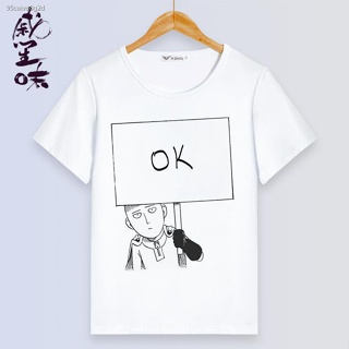 ขาย✓One Punch Man Short Sleeve Anime Peripheral Clothes Saitama T-shirt Jenos Hit Kill Two Men s and Women_07