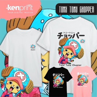 ✔☞▷[S-5XL]เสื้อยืด พิมพ์ลาย Tony Chopper | เสื้อเชิ้ต One Piece | ผ้าฝ้ายพรีเมี่ยมยุค 30 - เด็กทารกวัยรุ่นและผู้ใหญ_57