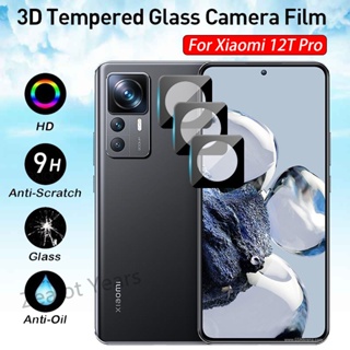 ฟิล์มกระจกนิรภัยกันรอยเลนส์กล้องหลัง 3D สําหรับ Xiaomi 12T Pro 5G Mi 12TPro 9H