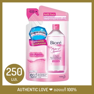 บิโอเร คลีนซิ่ง วอเตอร์ ซอฟเท่นอัพ ถุงเติม250 มล Biore Cleansing Water Soften up เช็ดเครื่องสำอาง