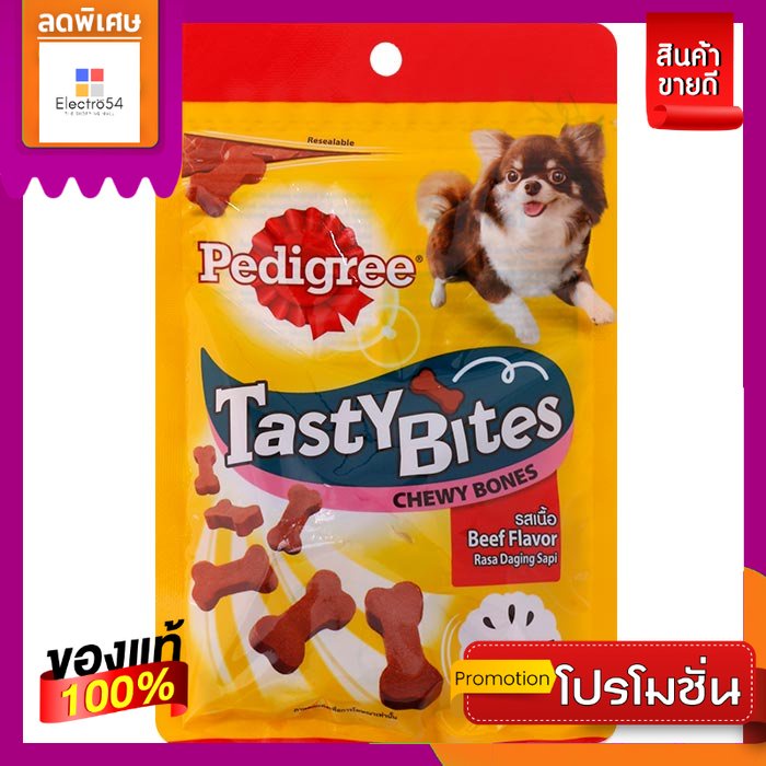 Pedigree(เพ็ดดิกรี) เพดดิกรี ขนมสุนัข รูปกระดูก รสเนื้อ 50 ก. Pedigree