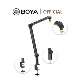 Boya BY-BA30 ขาตั้งไมโครโฟน พร้อมแคลมป์ C ปรับได้ สําหรับไมโครโฟน BOYA Blue Yeti Hyper-X Fifine