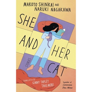หนังสือภาษาอังกฤษ She and Her Cat: Stories Hardcover by Makoto Shinkai