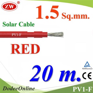 .สายไฟ PV1-F 1x1.5 Sq.mm. DC Solar Cable โซลาร์เซลล์ สีแดง (20 เมตร) รุ่น PV1F-1.5-RED-20m DD