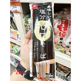 🔥🔥🔥  ️ Hakubaku Japanese soba noodles 180 G. ฮากุบากุ เส้นโซบะสูตรไม่มีเกลือ เส้นโซบะญี่ปุ่นสูตรไม่ผสมเกลือ