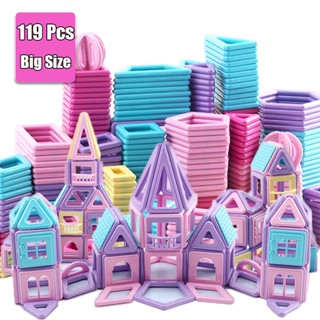 พร้อมส่ง‼️ ของเล่นแม่เหล็กก่อสร้าง 44ชิ้น 135ชิ้น จุใจ โค้งมนไม่เกิดอันตราย  และตัวต่อแม่เหล็กขนาดใหญ่เสริมการเรียนรู้เด็ก บของขวัญวันเกิด