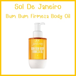 🇺🇸Preorder🇺🇸 Sol De Janeiro Bum Bum Firmeza Firming @ Debloating Body Oil 100ml แท้100%