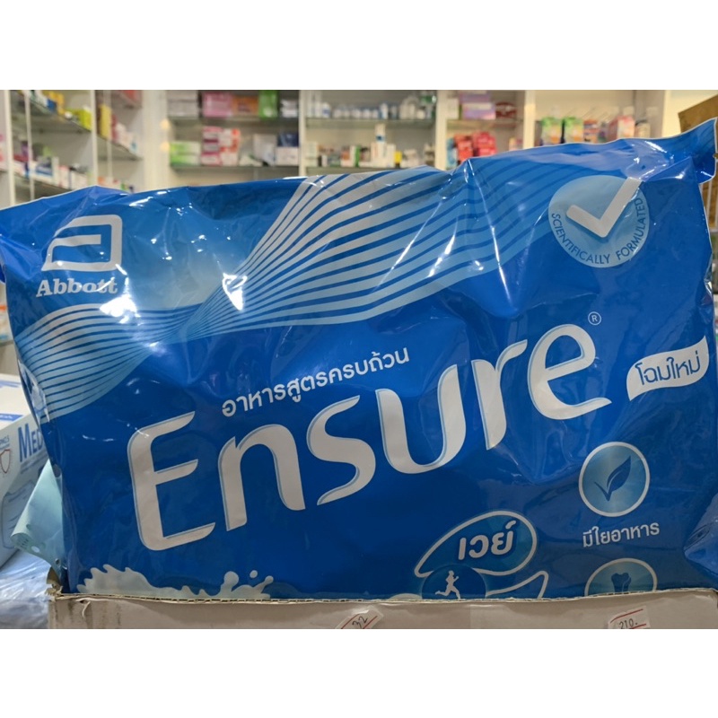 ภาพหน้าปกสินค้าเอนชัวร์Ensureถุงใหม่2400กรัมของใหม่พร้อมส่ง_ไม่รับออกใบกำกับภาษี จากร้าน jt.tunsuwun บน Shopee