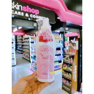 โลชั่นนมหอมซีเคร็ท Milk Secret นมหอม ซีเคร็ทบอดี้โลชั่น 300ml.