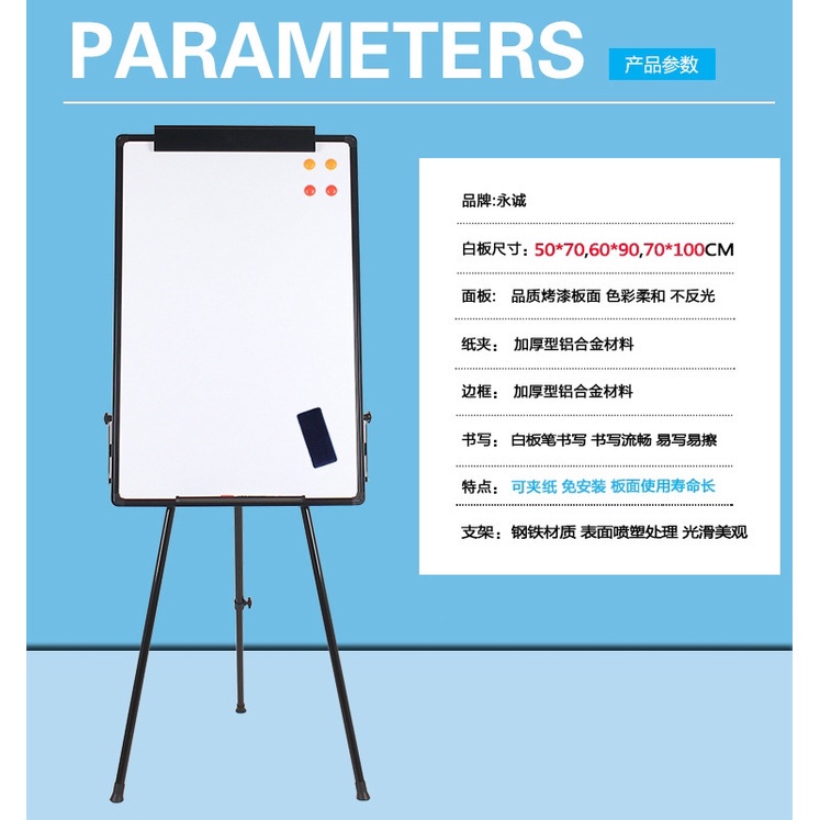 กระดานไวท์บอร์ดขาตั้ง-3-ขา-กระดานฟลิปชาร์ท-กระดานขาตั้ง-พับเก็บได้-whiteboard-flipchart