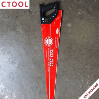 เลื่อยลันดา 24นิ้ว (24") 8PPI รุ่น B Gold Seal ของแท้ - Authentic handsaw GOLDSEAL- ซีทูล Ctoolhardware