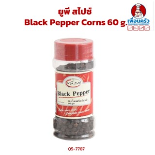 UP Spice Black Pepper Coarse พริกไทยดำบดหยาบ 70 g.(05-7789)