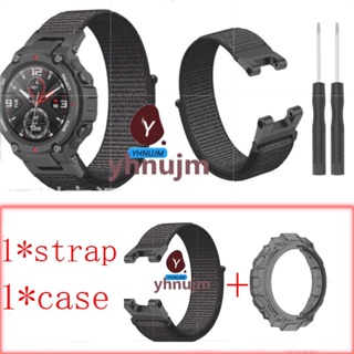ภาพหน้าปกสินค้าAmazfit Strap T Rex pro สายนาฬิกาข้อมือซิลิโคน สําหรับ xiaomi T Rex 2 Smart watch อุปกรณ์เสริม amazfit trex Strap ซึ่งคุณอาจชอบราคาและรีวิวของสินค้านี้
