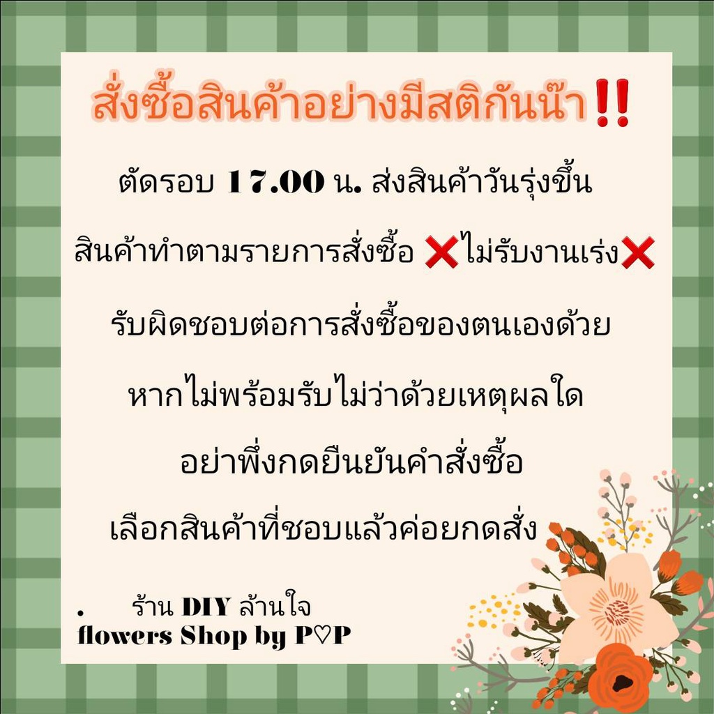 พวงมาลัยใส่เงิน-20ใบ-หางปลาหัวทิ่ม-พวงมาลัยเปล่าคล้องคอ-พวงมาลัยธนบัตร