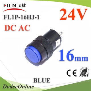 .ไพลอตแลมป์ ขนาด 16 mm. DC 24V ไฟตู้คอนโทรล LED สีน้ำเงิน รุ่น Lamp16-24V-BLUE DD