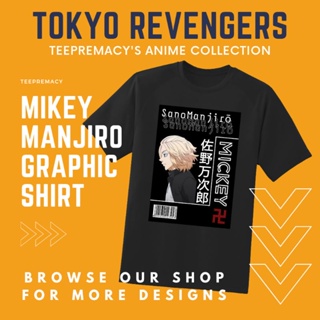 TEEPREMACY® Tokyo Revengers - Mickey V.2 Graphic Shirt_07