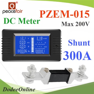 .DC มิเตอร์ดิจิตอล PZEM-015 สำหรับแบตเตอรี่ โวลท์ แอมป์ ความต้านทาน ประสิทธิภาพ 300A Shunt รุ�