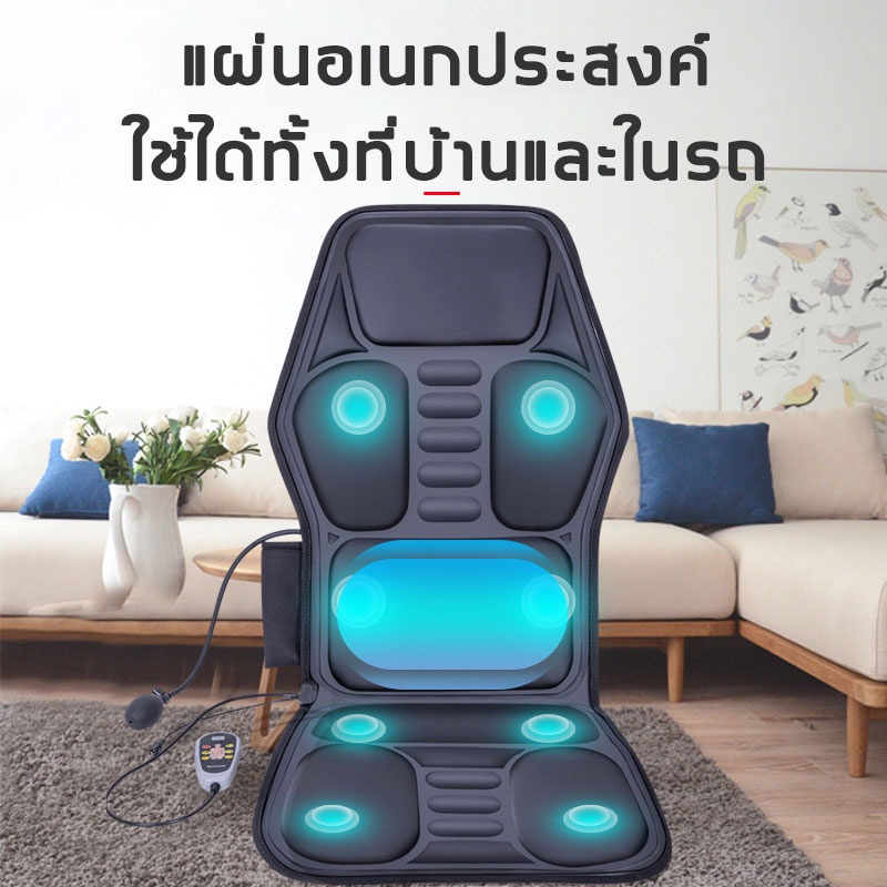 ด้วยรีโมทคอนโทรล เบาะนวดไฟฟ้า หัวนวด7หัวบรรเทาอาการปวดเมื่อยกล้ามเนื้อ เบาะนวดในรถ เบาะนวด เก้าอี้นวดไฟฟา นวดได้7จุดปากม