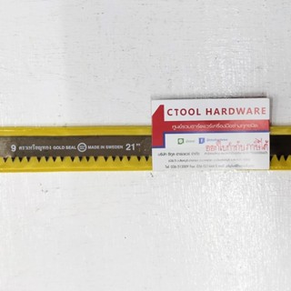 ใบเลื่อยคันธนูเหรียญทอง 21นิ้ว เบอร์ 9 (ฟันถี่) ของแท้ - Authentic Saw Blade 21" No.9 - ซีทูล Ctool