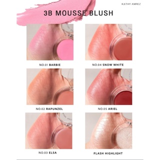 ภาพขนาดย่อของภาพหน้าปกสินค้าบลัชมูส แฟลช ไฮไลท์ 3B Mousse Blush บลัชมูส กระแต เนื้อนุ่มฟูสีสวยละมุน เพียง 199 .- จากร้าน kathy__cosmetics บน Shopee