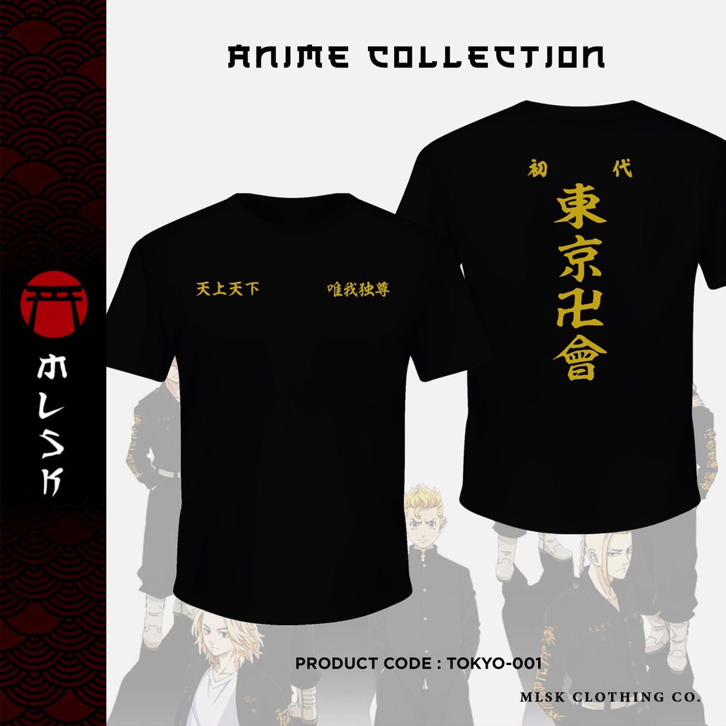 tokyo-revengers-tokyo-manji-gang-t-shirt-tokyo-revengers-shirt-anime-07