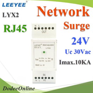 Network-Surge-24V อุปกรณ์ป้องกันไฟกระชาก LYX2 Imax10KA สายสัญญาณ RJ45 Uc30V .. DD