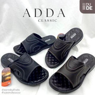 [73801] รองเท้าแตะแบบสวม ผู้ชาย Adda แอดด้า หนัง PU ไซส์ 39-43 รองเท้าผู้ชาย แตะลำลอง (พร้อมส่ง มีเก็บปลายทาง)