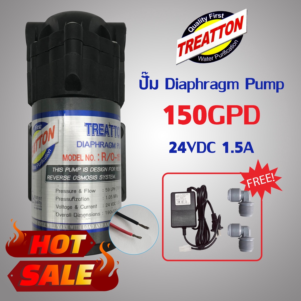 ราคาและรีวิวปั๊มน้ำ Treatton Diaphragm Pump RO 150 GPD แถม หม้อแปลง 24V และข้อต่อหมุน 3 เสียบ 2 หุน ปั๊มอัดเข้า ปั้มอัดเมมเบรน ปั้ม