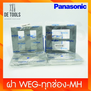 Panasonic ฝา 1-6ช่อง WEG-MH รุ่น REFINA เรฟิน่า สีเทา