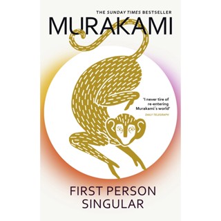 Asia Books หนังสือภาษาอังกฤษ FIRST PERSON SINGULAR