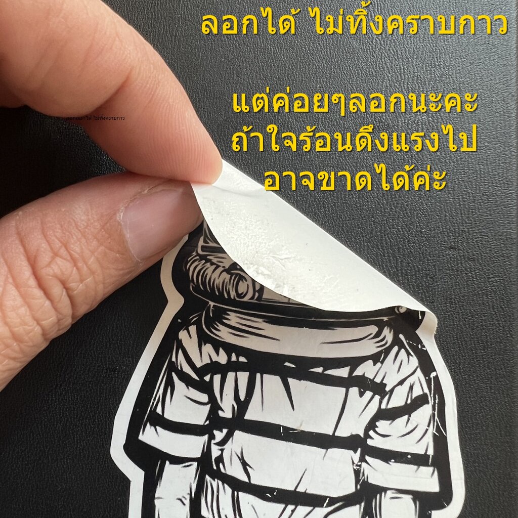 สติกเกอร์-เคลือบกันน้ำ-ลายวงดนตรี-ติดกีตาร์-มอเตอร์ไซด์-กระเป๋าเดินทาง-waterproof-decal-sticker