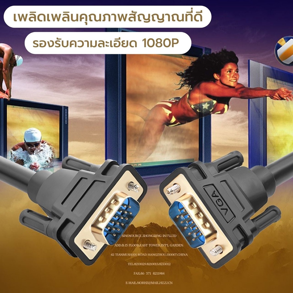 ตัวท๊อป-สาย-vga-3-6-งานอย่างดี-สายจอภาพ-ผู้-ผู้-รองรับภาพ1080p-vga-cable-for-pc-projector-laptop