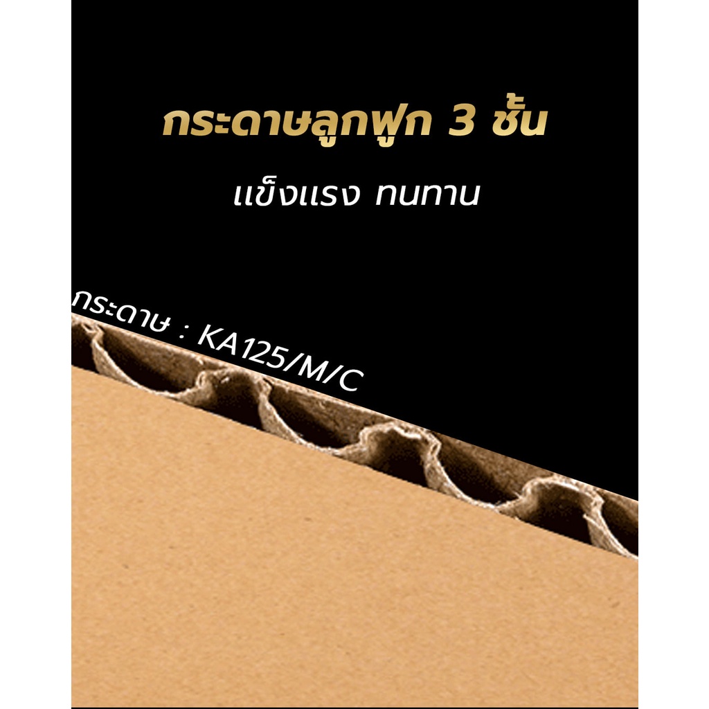 กล่องไปรษณีย์-กระดาษ-ks-ฝาชน-เบอร์-i-ไอ-พิมพ์จ่าหน้า-10-ใบ-กล่องพัสดุ-กล่องกระดาษ-ถูกที่สุด