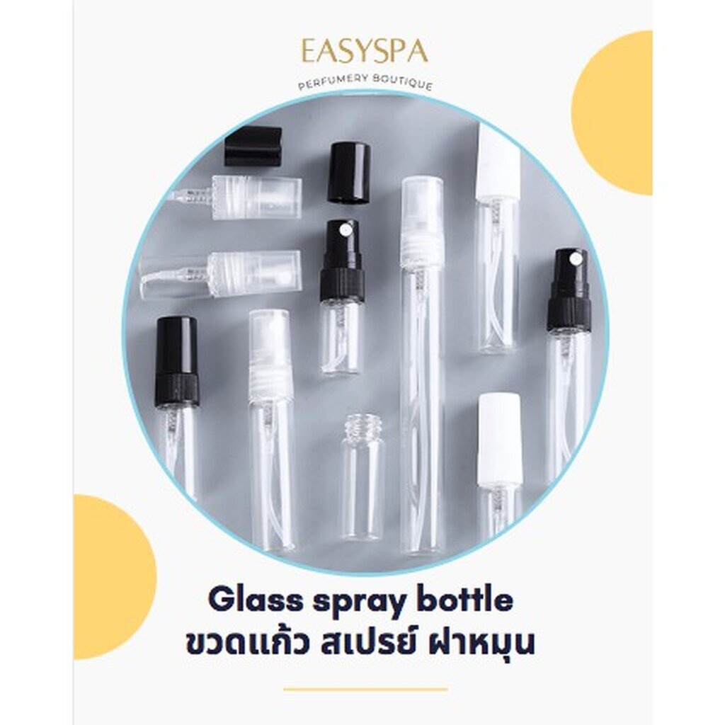 แพค-6-ขวด-ขวดสเปรย์แก้ว-ฝาใส-ฝาขาว-ฝาดำ-ฝาคละสี-2ml-3ml-5ml-10ml-สเปรย์แก้ว