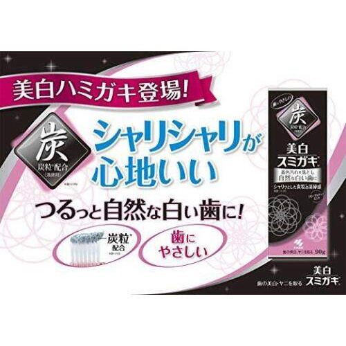 kobayashi-japanese-toothpaste-sumigaki-charcoal-whitening-90g-ยาสีฟันชาร์โคลสูตรไวท์เทนนิ่งจากญี่ปุ่น