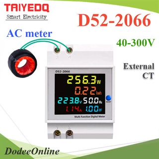 .D52-2066 AC มิเตอร์วัดพลังงานไฟฟ้า 40-300V 0-100A แบบเกาะราง Din Rail CT ภายนอก รุ่น AC-D52-2066-CT DD