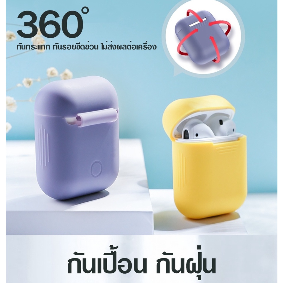 พร้อมส่งไทย-เคสซิลิโคนแอร์พอต-for-airpods-1-2-กันกระแทก-กันรอยขีดข่วน-case-gen-1-2-เคสหูฟังไร้สาย