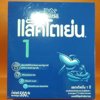 ภาพขนาดย่อของสินค้า(550gx6กล่อง)แลคโตเย่นสูตร1และสูตร2 โฉมใหม่กล่องสีน้ำเงิน สารอาหารตัวเดิมนะคะสำหรับเด็กแรกเกิด-1ปี