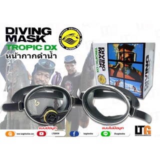 อุปกรณ์ตกปลา หน้ากากดำน้ำ Diving Mask Tropic DX หน้ากากดำน้ำยิงปลา