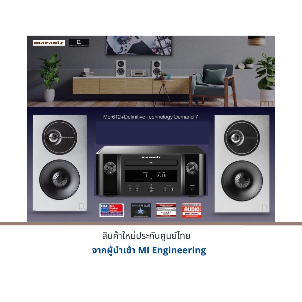 marantz-mcr612-definitive-technology-demand-7-shopee-thailand