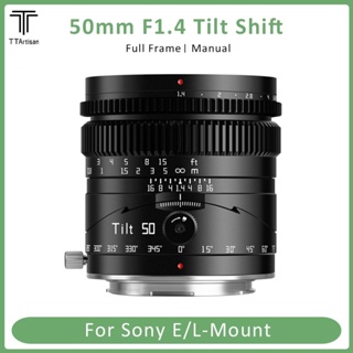 ภาพหน้าปกสินค้าTtartisan Tilt 50mm f1.4 เลนส์กล้องมิเรอร์เลส ฟูลเฟรม แมนนวล สําหรับกล้องไร้กระจก Sony A7S A7R Panasonic S1 Sigma FP ซึ่งคุณอาจชอบราคาและรีวิวของสินค้านี้