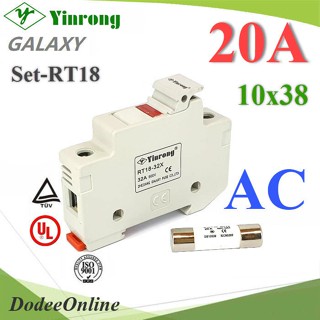 .ลูกฟิวส์ AC ทรงกระบอก 10x38mm Yinrong Galaxy 20A 380V พร้อมฐานฟิวส์ Dinrial รุ่น SET-FUSE-AC-20A DD