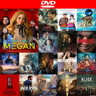แผ่นดีวีดี หนังใหม่ M3gan (2023) เมแกน (เสียง ไทย(โรง)/อังกฤษ | ซับ ไทย(ฝัง)) ดีวีดีหนัง
