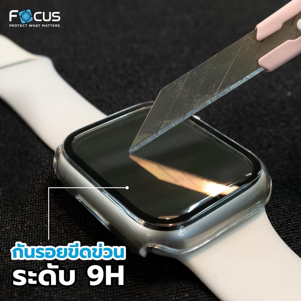 watch-series7-series8-series9-41mm-45mm-shield-casing-เคสกระจกกันรอยสมาร์ทวอทซ์