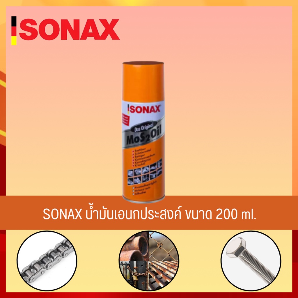 ภาพหน้าปกสินค้าSONAX 200ML 1​ กระป๋อง น้ำมันหล่อลื่น น้ำมันหล่อลื่นครอบจักรวาล น้ำมันหล่อลื่นอเนกประสงค์ สินค้าของแท้ 100% (2)