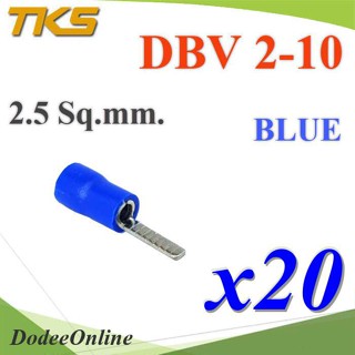 .หางปลาเสียบก้านไม้ขีด แบบมีฉนวน รุ่น DBV 2-10 สายไฟ 1.5-2.5 Sq.mm  แบบแบน (สีน้ำเงิน 20 ชิ้น) รุ่