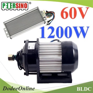 .มอเตอร์ BLDC 1200W 60V Motor บลัสเลส ไร้แปลงถ่าน พร้อมกล่องรันมอเตอร์ รุ่น BLDC-1200W-60V DD